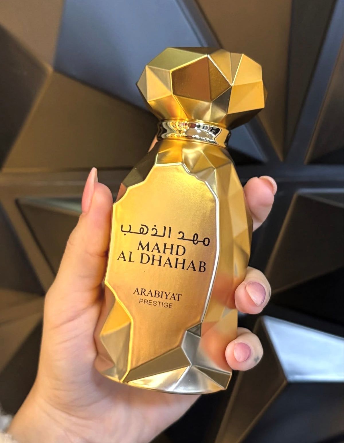 Mahd Al Dhahab - Arabiyat Prestige