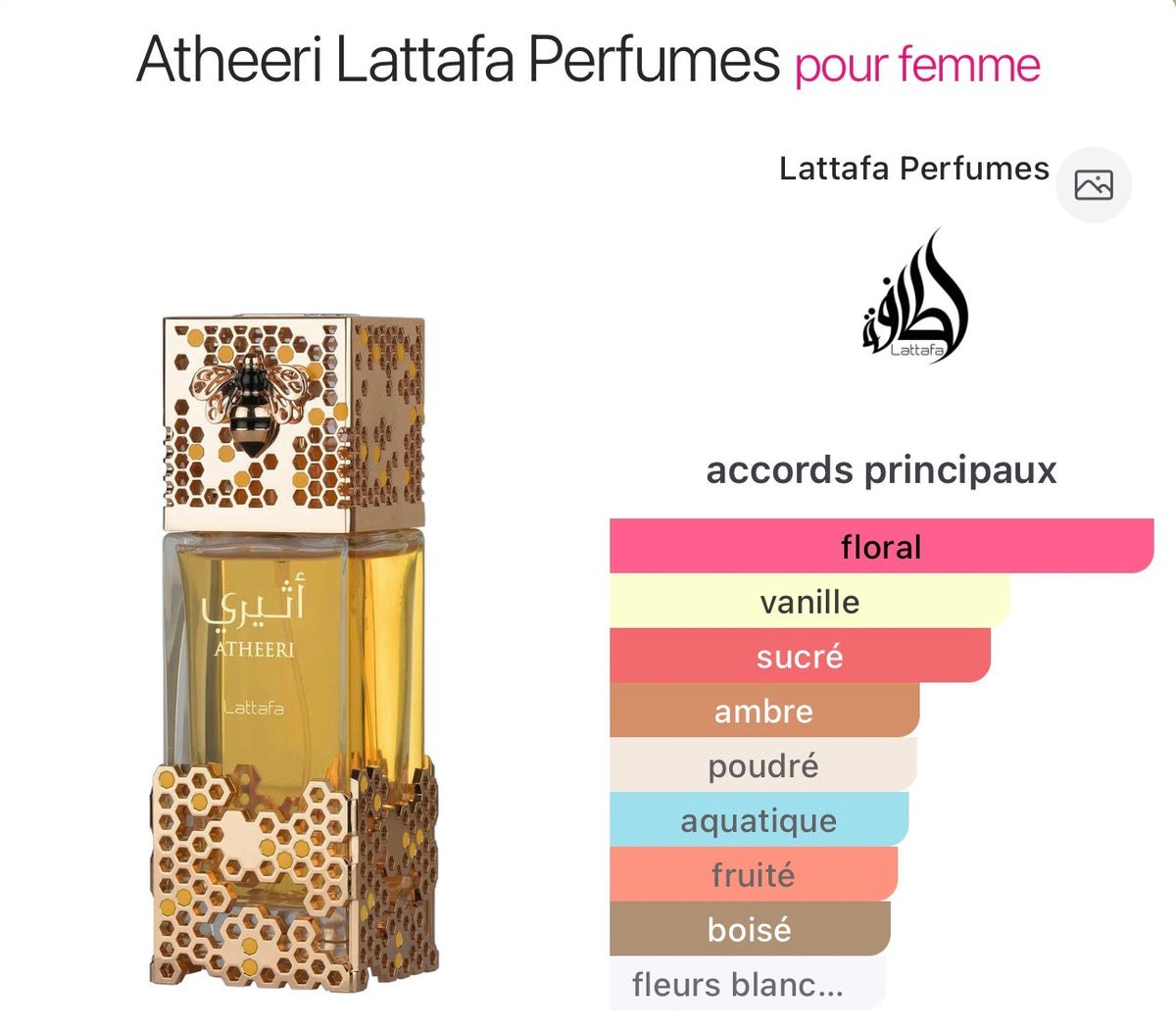 Atheeri Lattafa