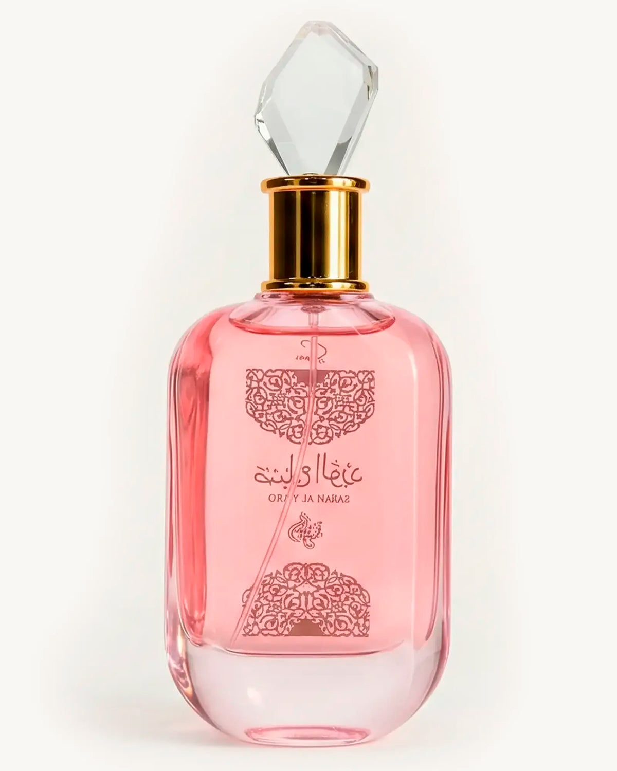 Sabah Al Ward Sugar Al Wataniah