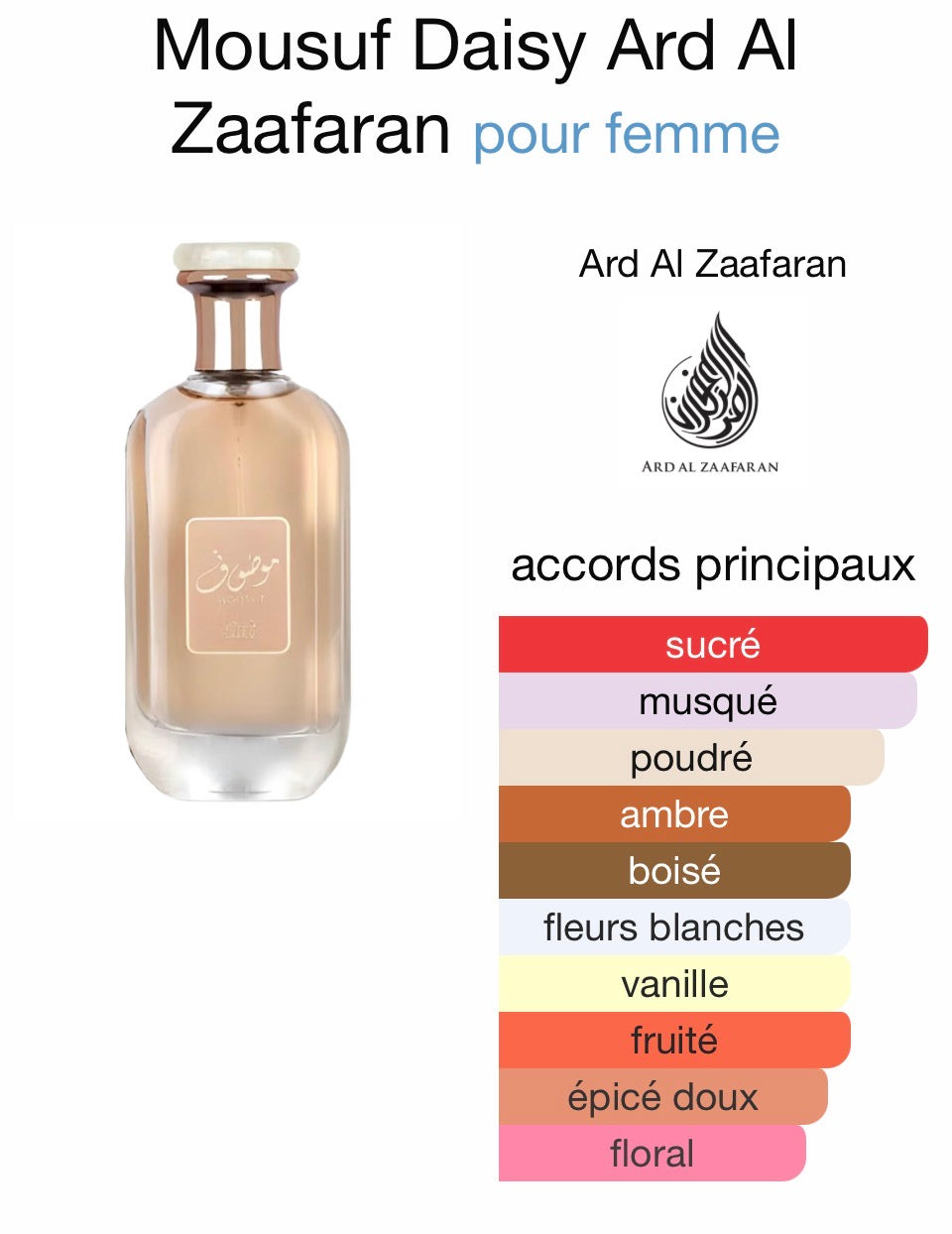 LATTAFA | ARD AL ZAAFARAN MOUSUF DAISY EAU DE PARFUM 100ML