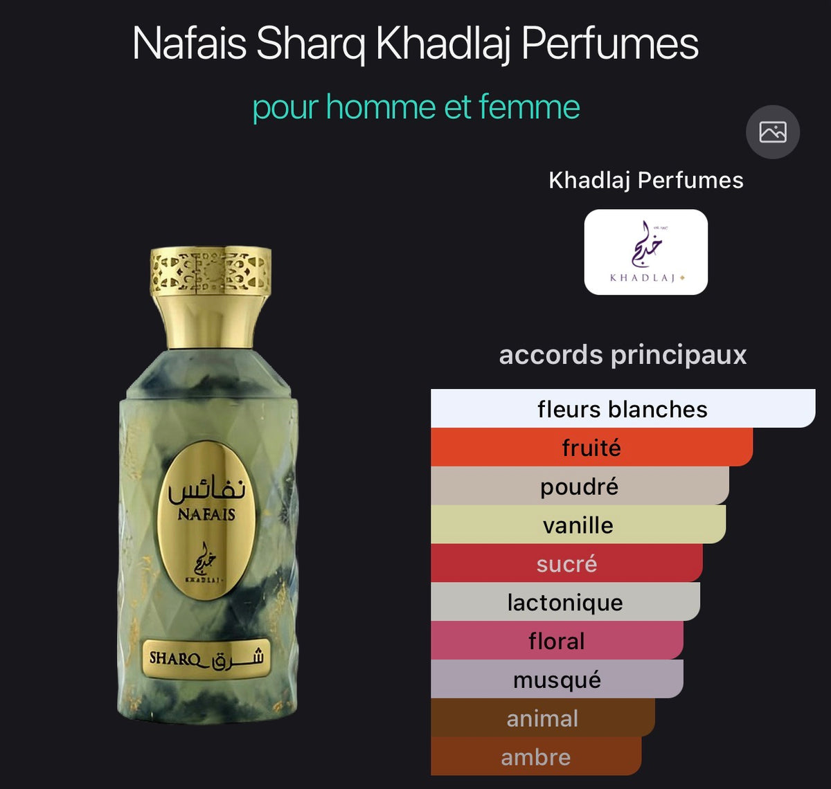 Nafais Sharq. Khadlaj