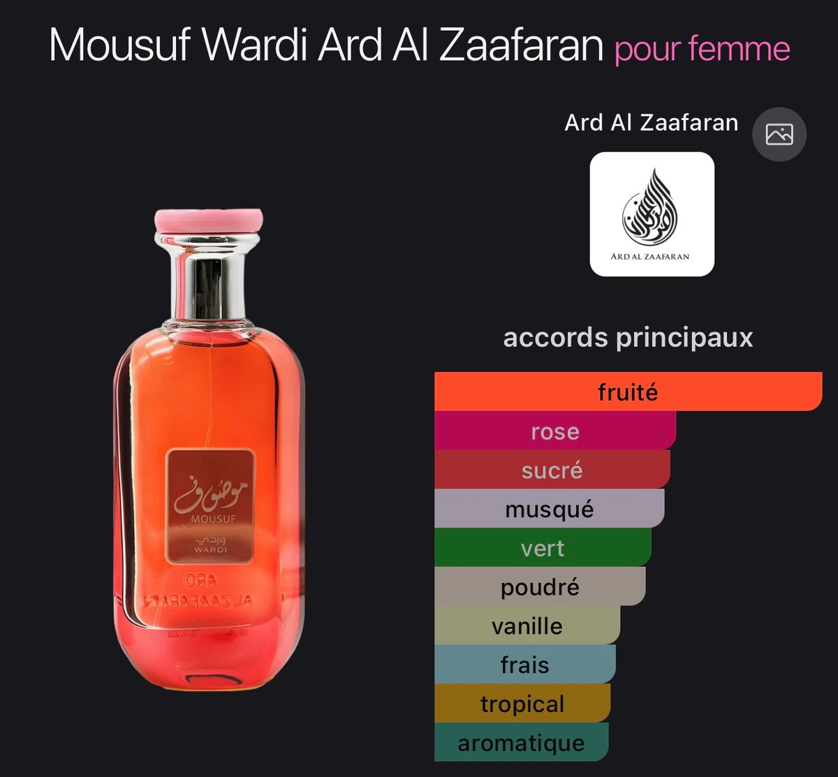 Mousuf Wardi - Ard Al Zaafaran