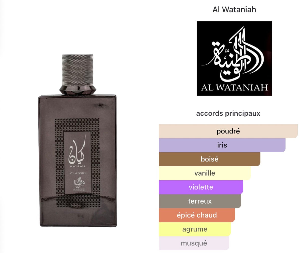 Kayaan Classic Al Wataniah