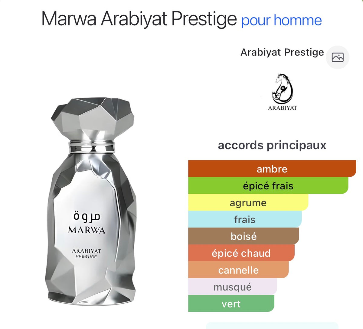 Marwa - Arabiyat Prestige