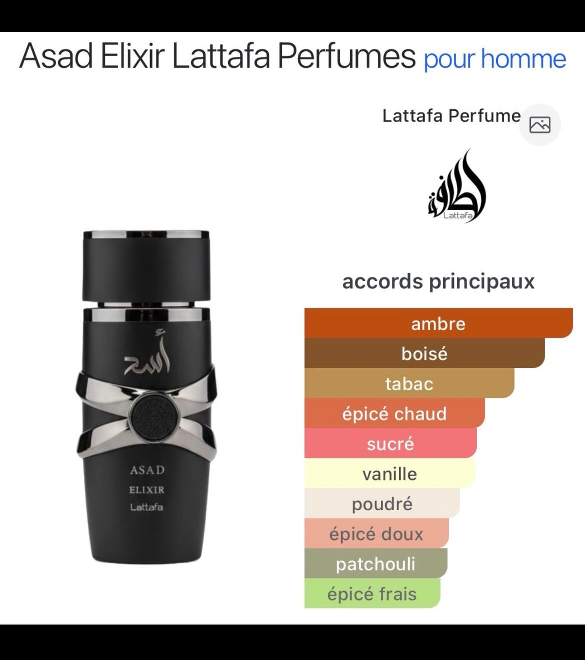 Asad Elixir Lattafa