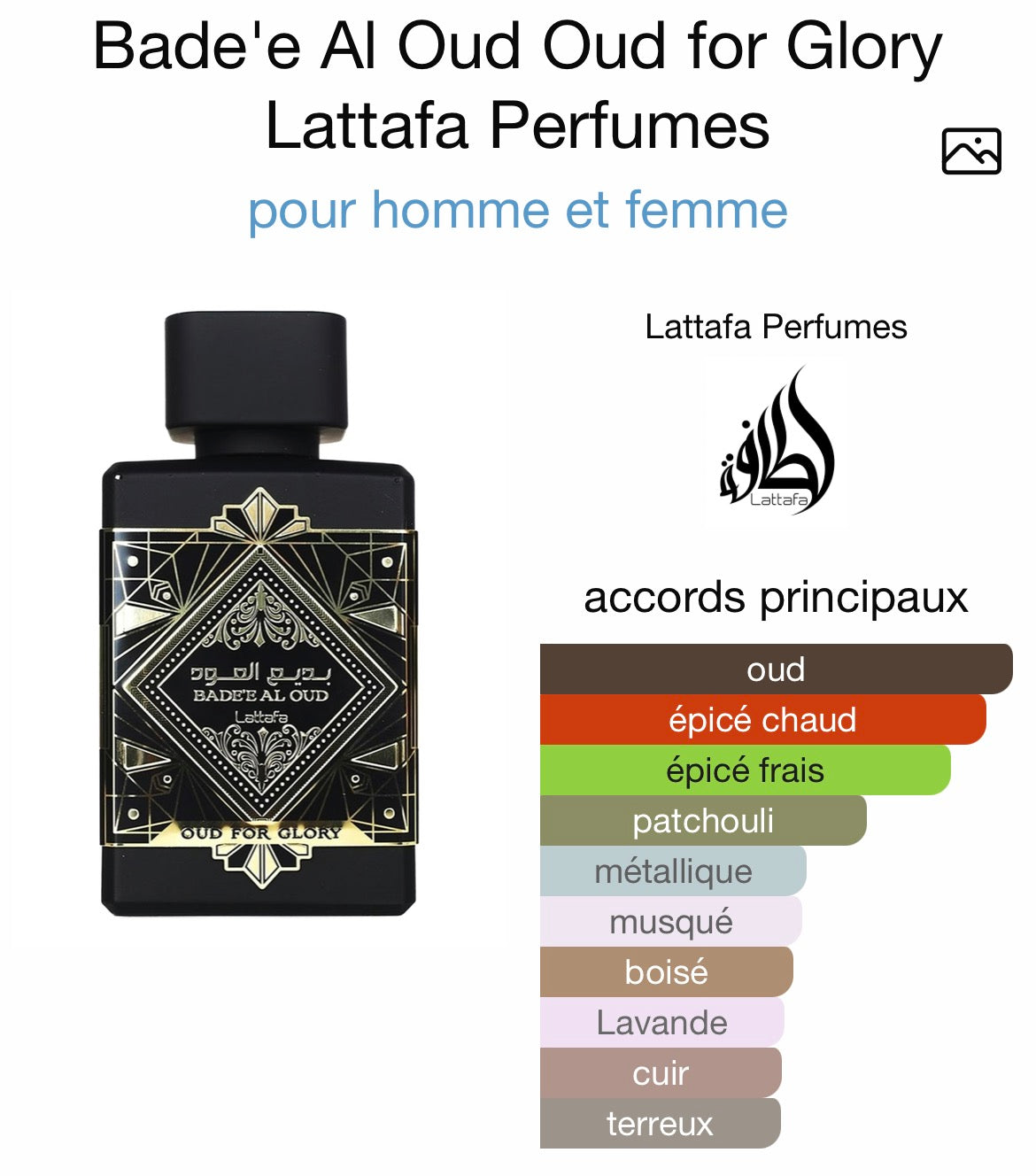 Oud For Glory Badee Al Oud Lattafa EDP 100 ml