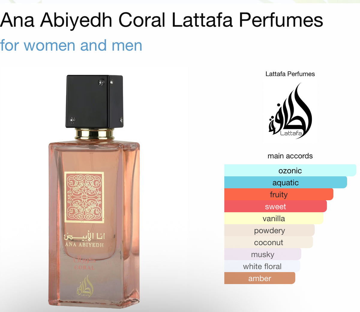 Ana Abiyedh Coral 60ml EDP by Lattafa